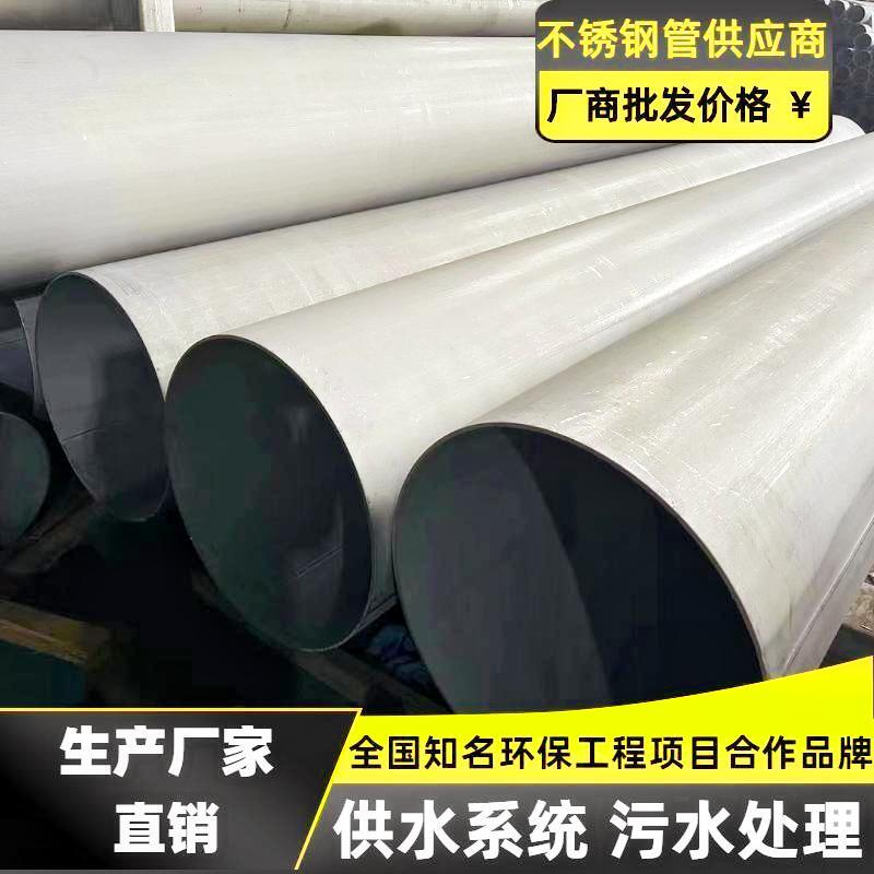 阳江焊管
